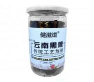 Чай фруктовий Османтус Фуань-Ча Імбир 500 г