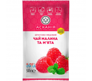 Чай-сашет Асканія концентрат "Малина та м'ята" 50 г/12