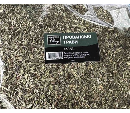 Приправа Прованські трави Приправи Світу 100 г/10 - Купить в интернет магазине DF.ZP.UA