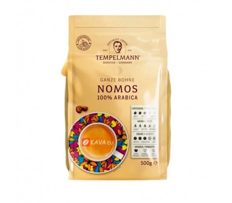 Кава в зернах Tempelmann Nomos 500 г/8
