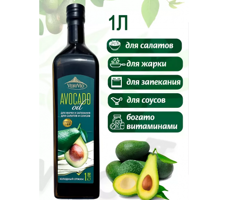 Олія Vesuvio з Авокадо рафінована 1 л/12