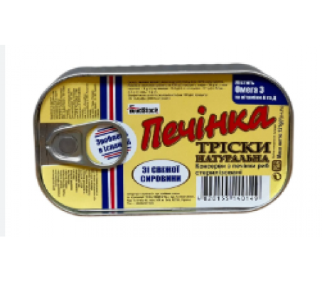 Печінка тріски Food Stock у власному соку 121 г/12