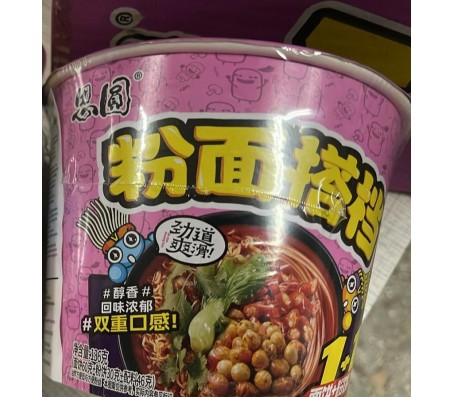 Рис Henan швидкого приготування Pepper & Minced Chicken зі смаком перцю та курки 174 г