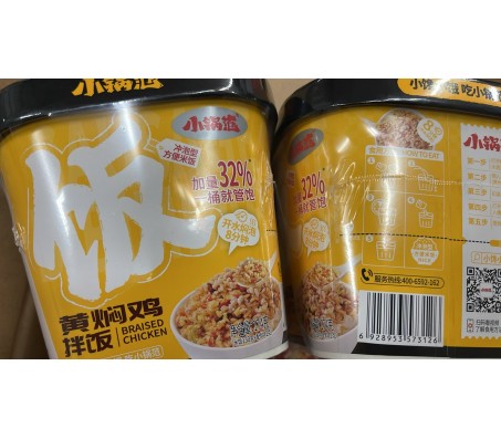 Рис Henan швидкого приглтування Braised Chicken зі смаком курки 174 г