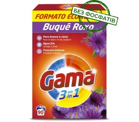Порошок для прання Gama Original Buque Roxo універсал 4,95 кг 90 прань