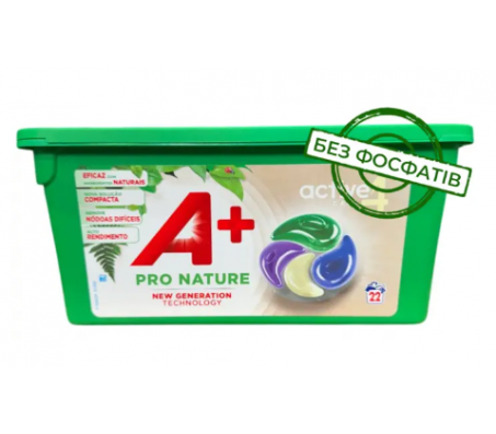 Капсули для прання темних речей Coccolino Care 3в1 Black & Dark 40 шт/3 - Купити в інтернет магазині DF.ZP.UA