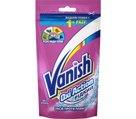 Плямовивідник Vanish Oxi для кольорової білизни 100 мл/24 - Купити в інтернет магазині DF.ZP.UA