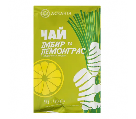 Чай-сашет Асканія концентрат "Імбир та лемонграсс" 50 г/12