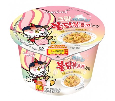 Локшина Samyang Buldak Ramen Cream Carbonara дуже гостра боул 105 г