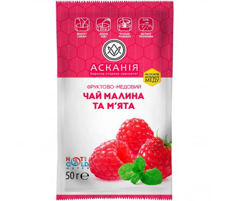 Чай-сашет Асканія концентрат "Малина та м'ята" 50 г/12