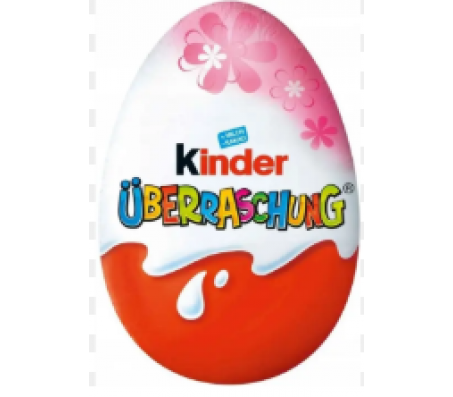 Яйце Kinder Surprise Barbie шоколадне 20 г/72