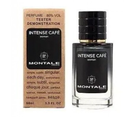 ТЕСТЕР DF Montale Intense Cafe жіночий 60 мл - Купити в інтернет магазині DF.ZP.UA