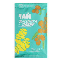 Чай-сашет Асканія концентрат зі смаком Обліпиха та імбир 50 г