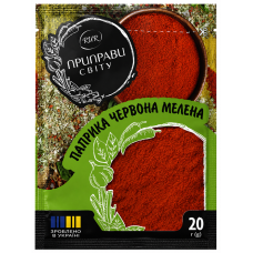 Приправа Приправи Паприка червона мелена 20 г