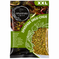 Приправа Приправи Світу хмелі сунелі 100 г