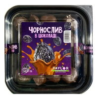 Чорнослив Taylor в шоколаді 500 г/11