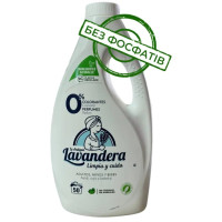 Гель для прання Lavandera La Antigue Natural без аромату 50 пр 2.5 л/4