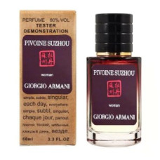 Тестер Giorgio Armani Prive Pivoine Suzhou для жінок 60 мл
