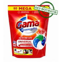 Капсули для прання Gama Cleaning Power 4 в 1 Universal 60 шт