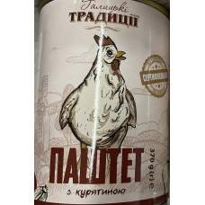 Паштет Галицькі Традиції курячий 370 г/10