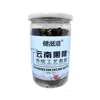 Чай фруктовий Османтус Фуань-Ча Імбир 500 г