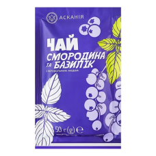Чай-сашет Асканія концентрат "Смородина та базилік" 50 г/12