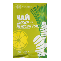 Чай-сашет Асканія концентрат зі смаком Імбир та лемонграсс 50 г