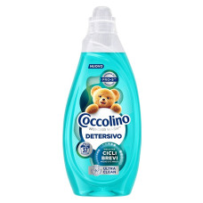 Гель для прання Coccolino Ultra Clean 37 пр 1.48 л