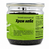 Чай зеленый Genius Храм неба в банке 100 г