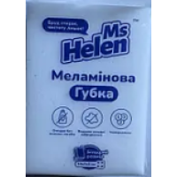 Губка меламінова MsHelen подвійна сила 5 шт